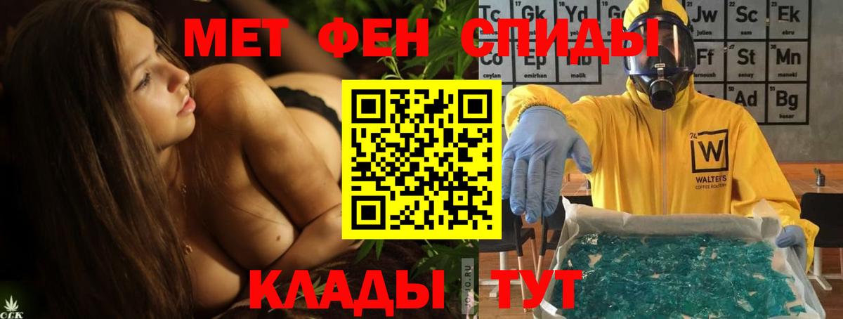 АМФЕТАМИН  Amphetamine 98%  Вход с VPN  Борисоглебск 