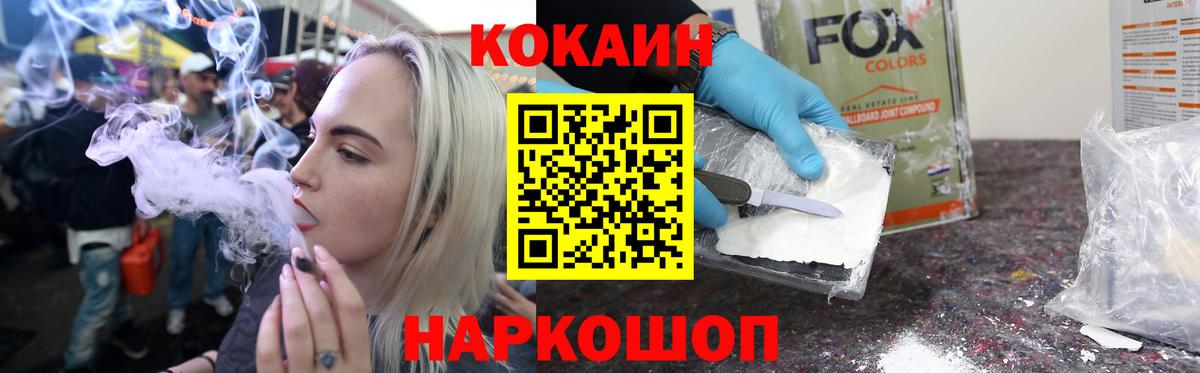 КОКАИН Эквадор  Кокаин Боливия  Борисоглебск  даркнет сайт  Вход с VPN 