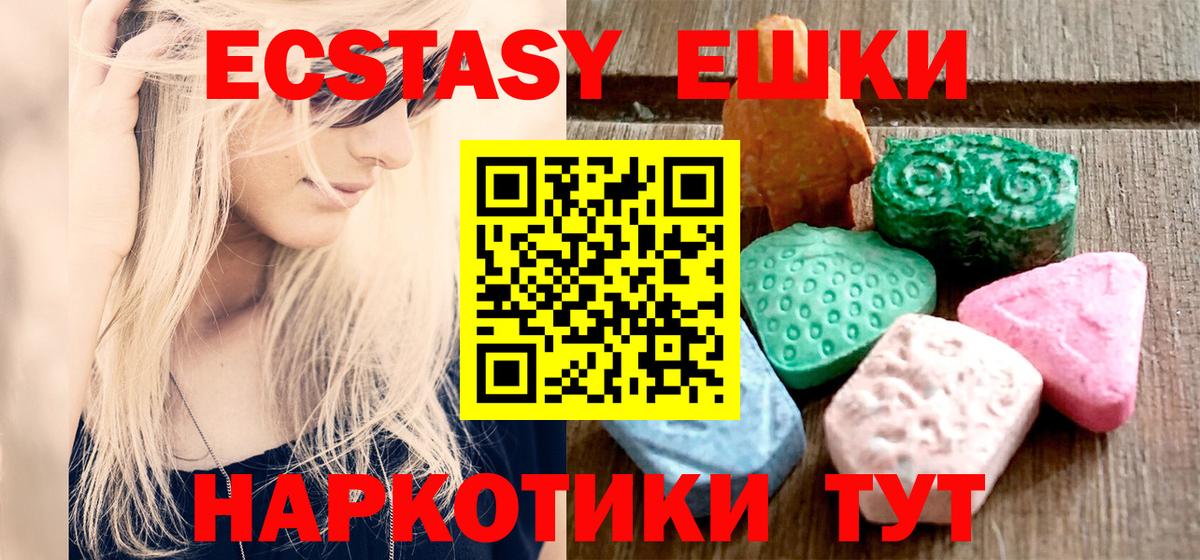 Борисоглебск  ссылка на мегу ONION  Экстази XTC  Вход с VPN  Экстази бентли 