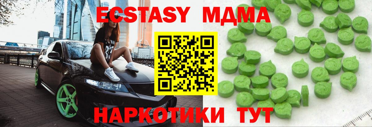 Экстази Cube Борисоглебск