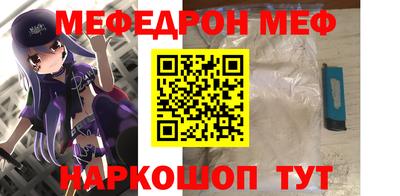 MESCALINE Татарск