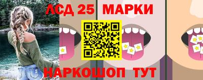 MESCALINE Татарск
