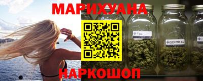 гашишное масло Тара