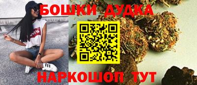 гашишное масло Тара