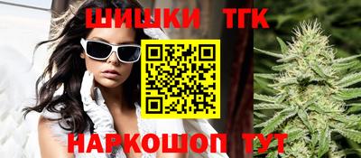 марихуана Тверь