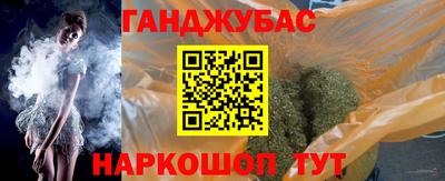 гашишное масло Тара