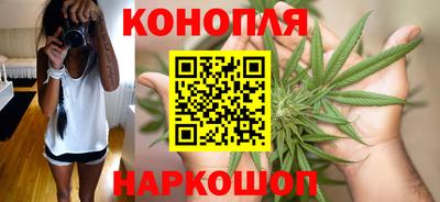 марихуана Тверь