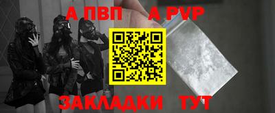 MESCALINE Татарск