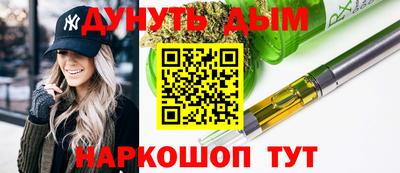 марихуана Тверь