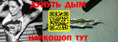 гашишное масло Тара