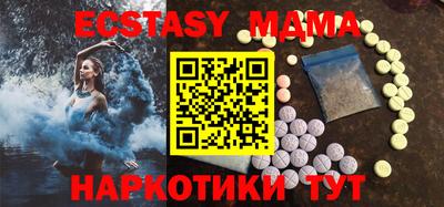 MESCALINE Татарск