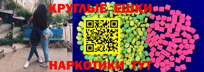 гашишное масло Тара