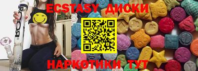 гашишное масло Тара