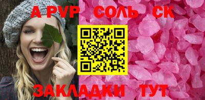 марихуана Тверь