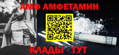 MESCALINE Татарск