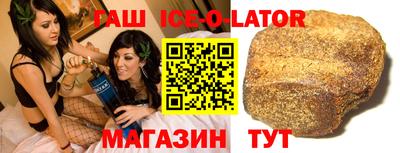 гашишное масло Тара