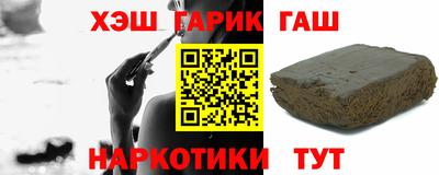 гашишное масло Тара