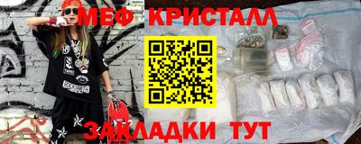 MESCALINE Татарск