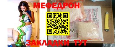 MESCALINE Татарск