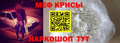 MESCALINE Татарск