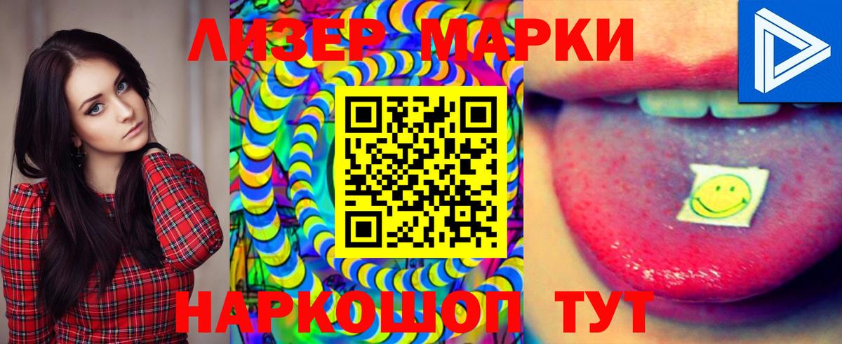 LSD-25 экстази кислота Борисоглебск