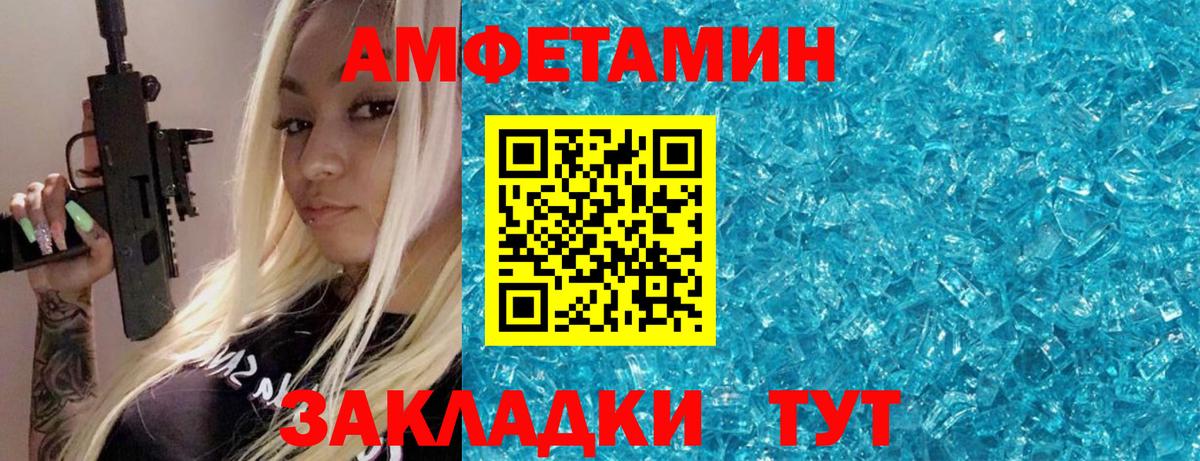 Первитин винт Борисоглебск