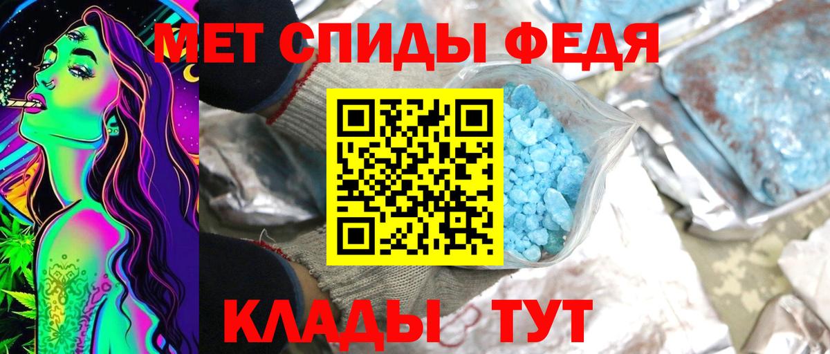 МЕТАМФЕТАМИН Methamphetamine  Вход с VPN  Борисоглебск 
