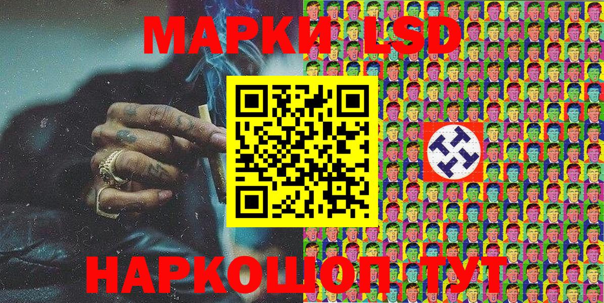 Наркотические марки 1,8мг  Вход с VPN  Борисоглебск 