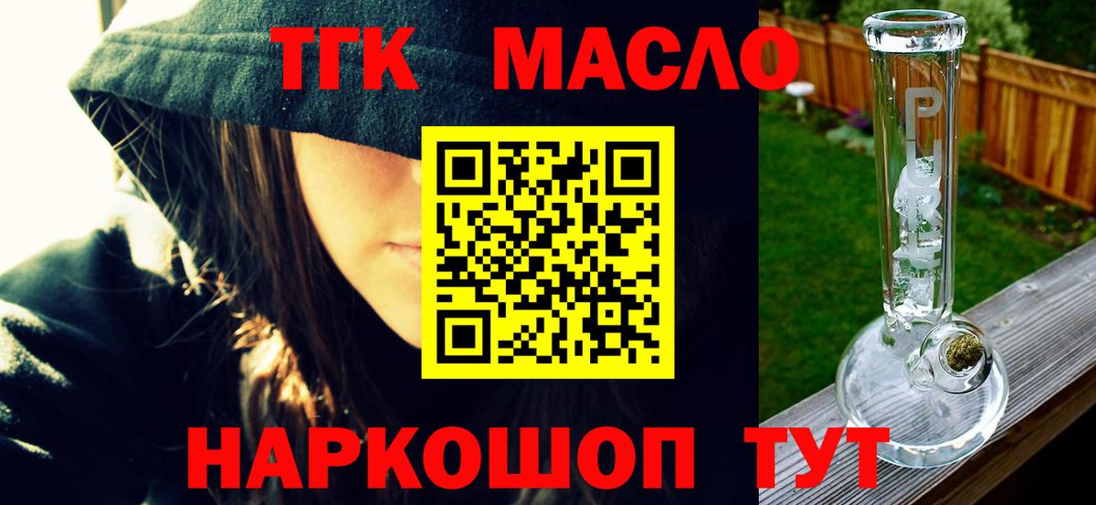 Борисоглебск  ТГК Wax  Вход с VPN 