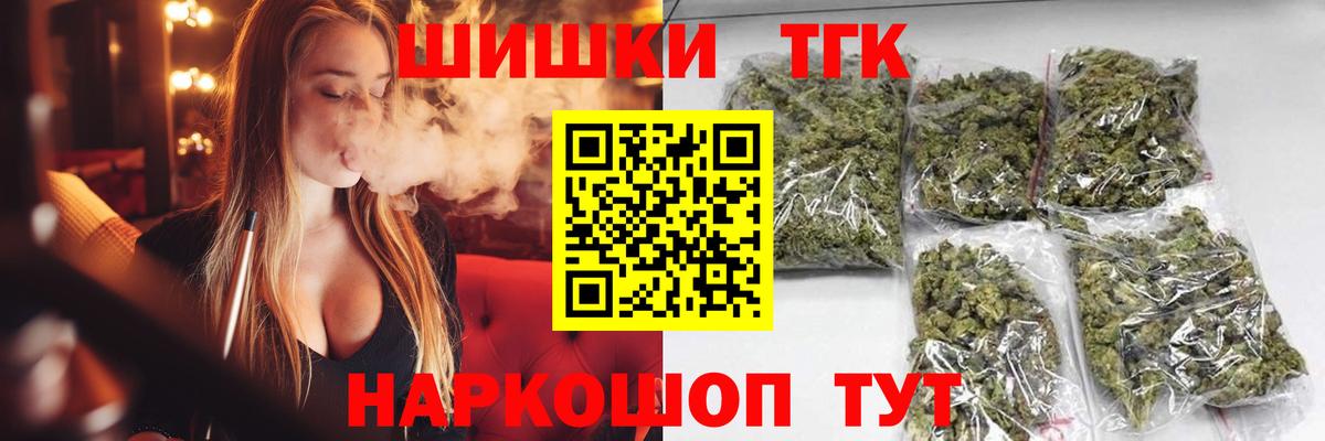 Бошки марихуана сатива  Вход с VPN  Марихуана Bruce Banner  Борисоглебск 